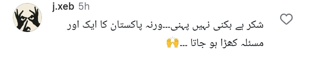 جنت مرزا اور فیملی کی پول ویڈیو کو ردعمل کا سامنا کرنا پڑا جنت مرزا اور فیملی کی پول ویڈیو کو ردعمل کا سامنا کرنا پڑا