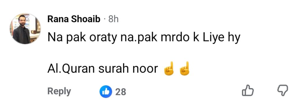 جنت مرزا اور فیملی کی پول ویڈیو کو ردعمل کا سامنا کرنا پڑا جنت مرزا اور فیملی کی پول ویڈیو کو ردعمل کا سامنا کرنا پڑا