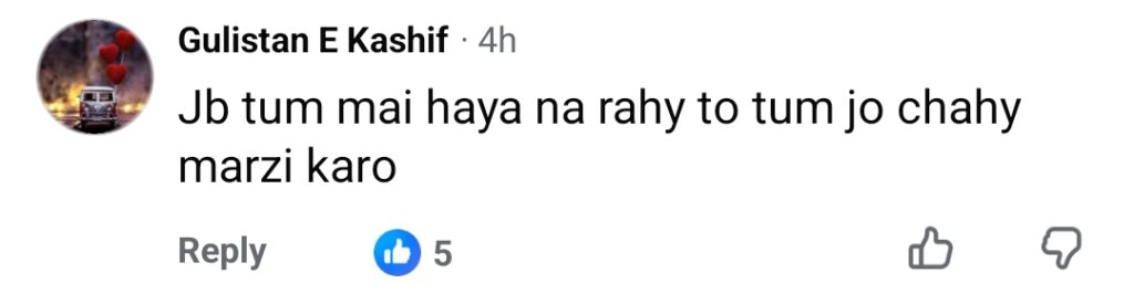 جنت مرزا اور فیملی کی پول ویڈیو کو ردعمل کا سامنا کرنا پڑا جنت مرزا اور فیملی کی پول ویڈیو کو ردعمل کا سامنا کرنا پڑا