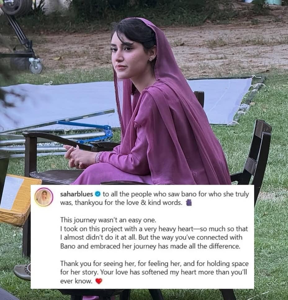 سحر ہاشمی نے اپنی زنجیریں پوسٹ پر دانیال ظفر کے سرد رویے کے بارے میں سحر ہاشمی نے سجل علی کے سرد رویے کے بارے میں اپنی زنجیریں پوسٹ پر