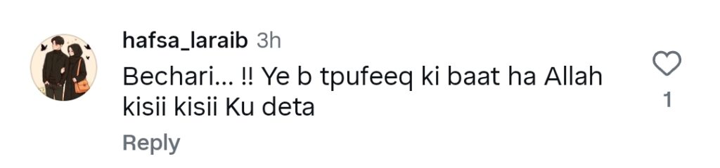 ماں کی مدد نہ کرنے کے حوالے سے کومل عزیز خان کے بیان نے ردعمل کو جنم دیا۔