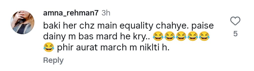 ماں کی مدد نہ کرنے کے حوالے سے کومل عزیز خان کے بیان نے ردعمل کو جنم دیا۔