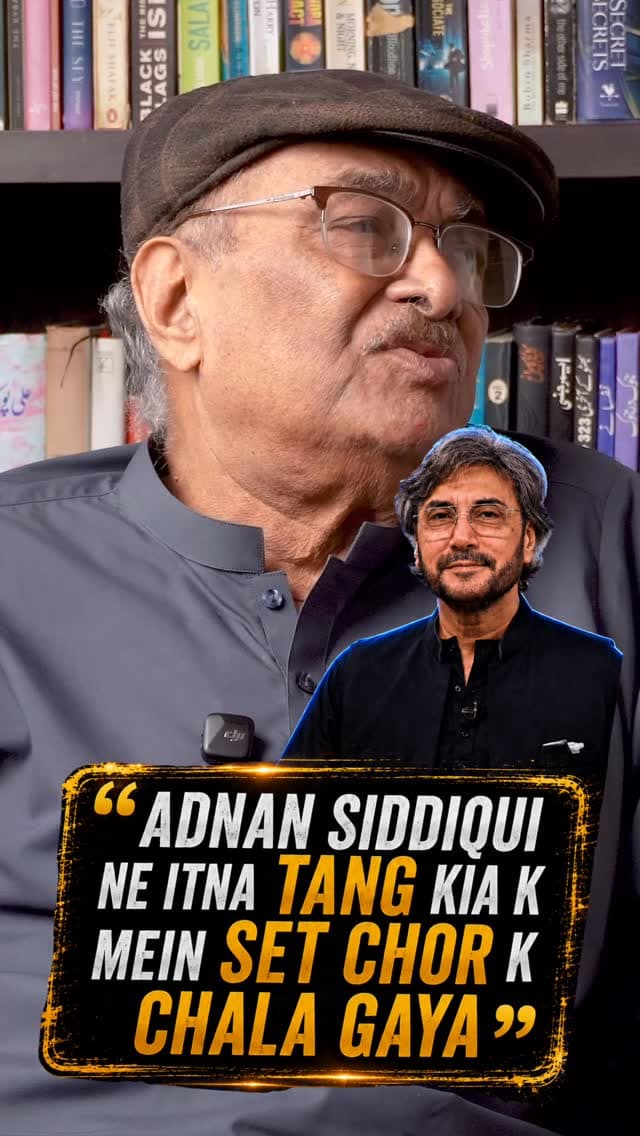 ندا یاسر کے والد نے عدنان صدیقی کو مشکل اداکار قرار دے دیا۔