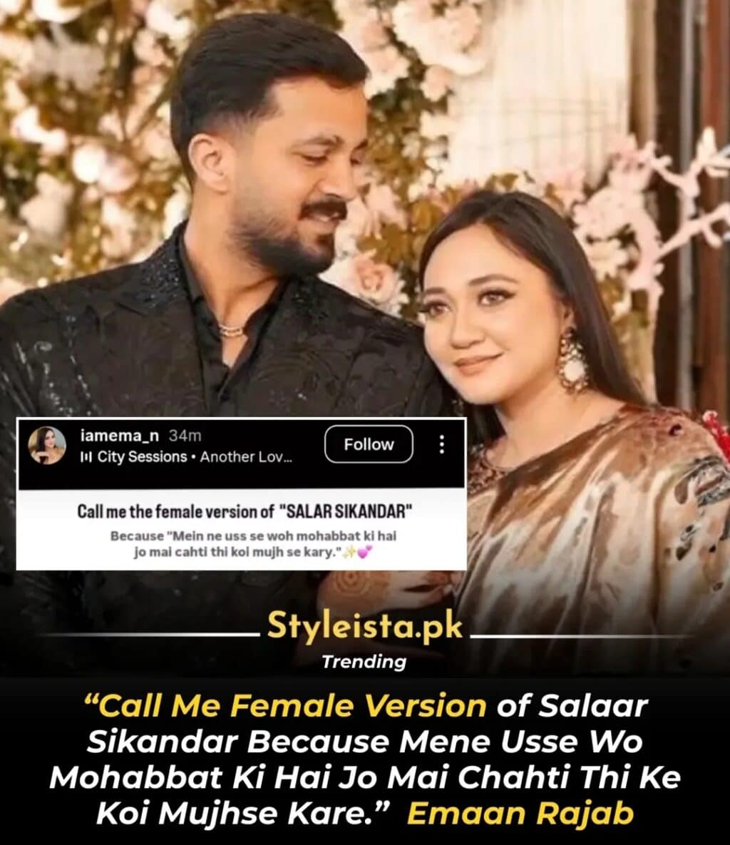 سالار سکندر کے ساتھ موازنہ کرنے پر ایمان رجب کو ٹرول کیا گیا۔ سالار سکندر کے ساتھ موازنہ کرنے پر ایمان رجب کو ٹرول کیا گیا۔