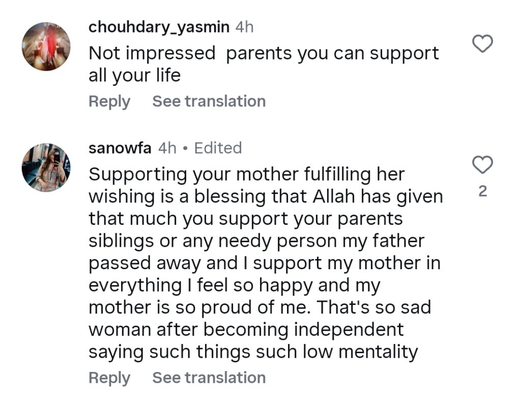 ماں کی مدد نہ کرنے کے حوالے سے کومل عزیز خان کے بیان نے ردعمل کو جنم دیا۔